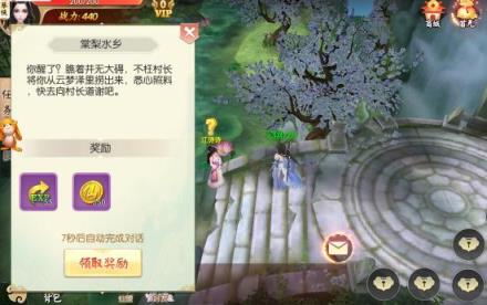 剑道霸尊手游最新版