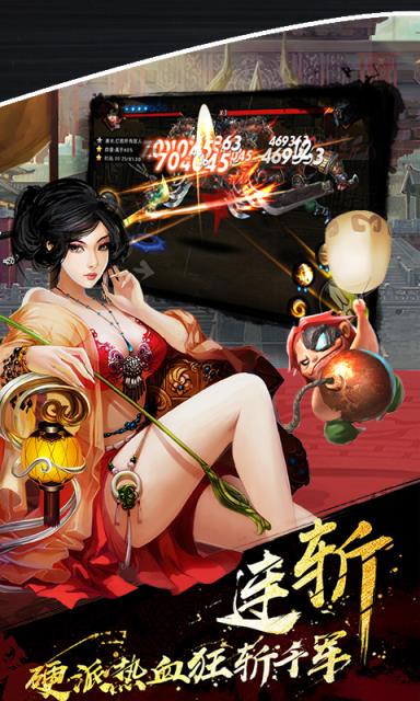 鬼武三国志BT版