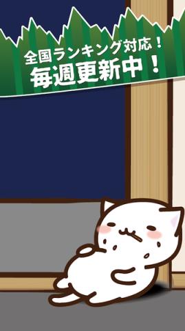 猫咪寿司2游戏