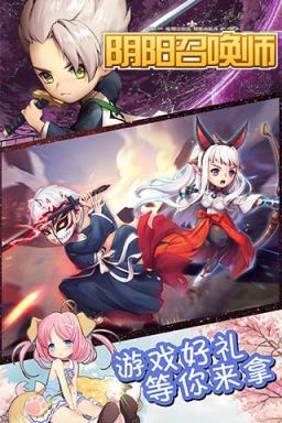 阴阳召唤师BT版最新版