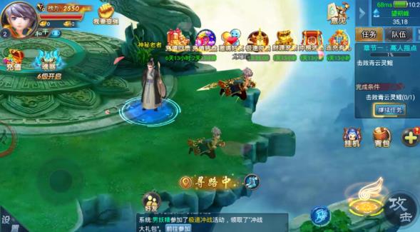 诸神传手游最新版