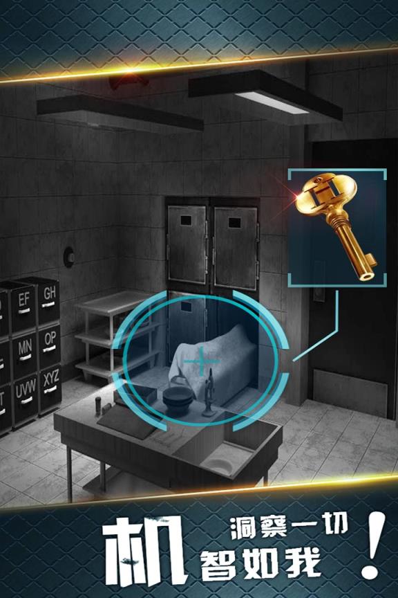 密室逃脱19离奇失踪