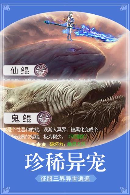 醉美人手游