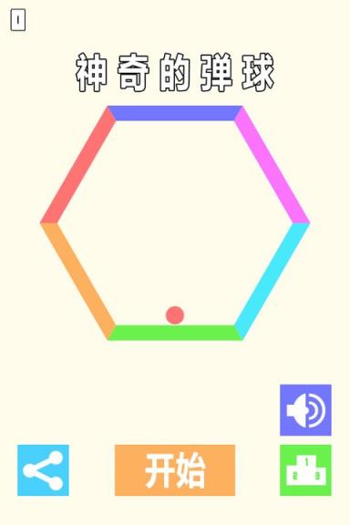 神奇的弹球游戏