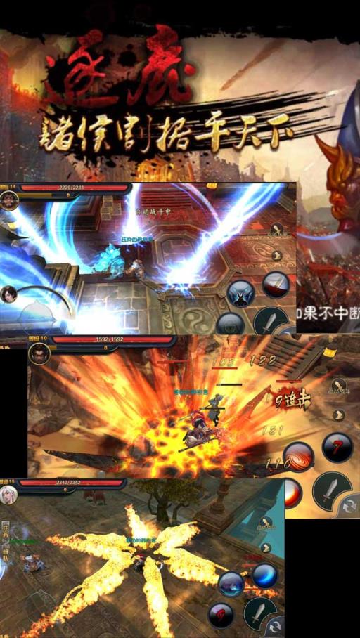 街机三国志BT版
