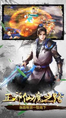 茅山正英传手游