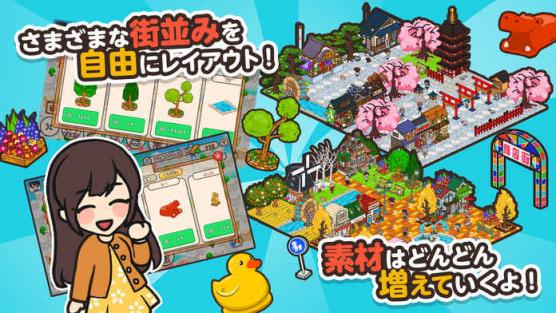 箱庭商店街中文版最新版