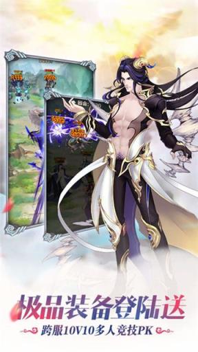 侠客刀剑行手游最新版