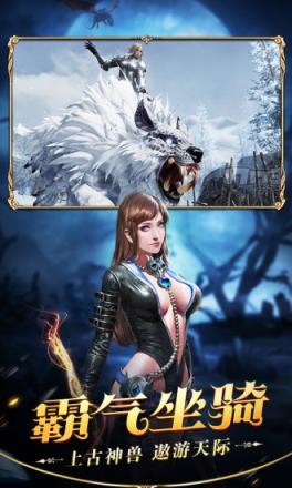 神泣大陆手游