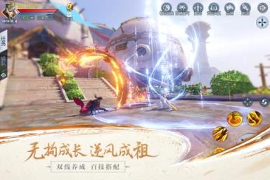 武动乾鲲最新版