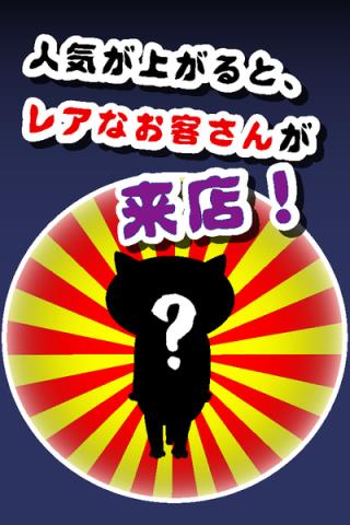 猫咪妖怪屋安卓版