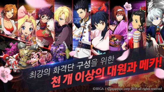 樱花大战樱之歌