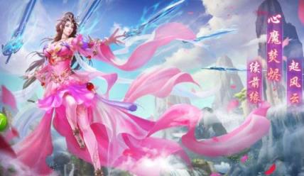 神魔幻剑手游最新版