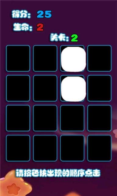 黑白之间安卓版