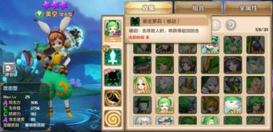 星灵特工队手游最新版