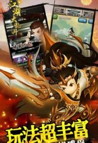 江湖大乱斗BT版