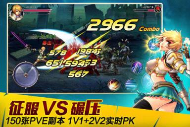 英雄之剑胜者为王最新版