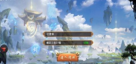 七界星辰最新版

