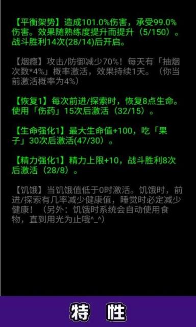 流浪日记受虐版