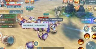 一剑弑神最新版