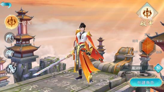 仙途轮回最新版