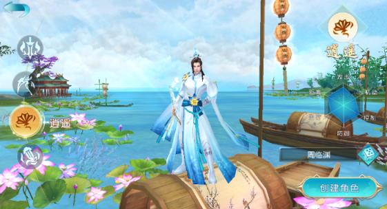 仙途轮回最新版