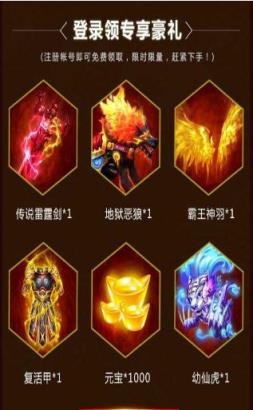 太古战魔最新版
