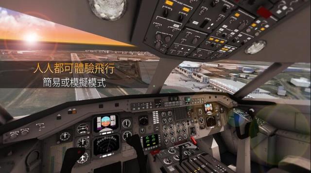 航空公司指挥官游戏