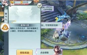 龙斩传最新版
