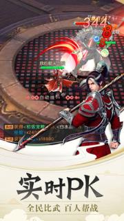 仙剑幻境小米版最新版