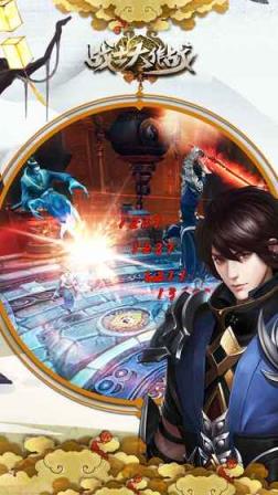 战士大作战手游最新版