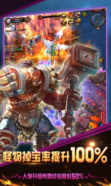 血色王座手游高V版最新版