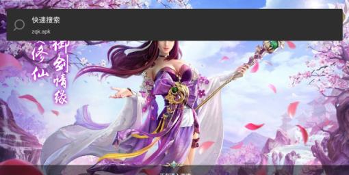 醉乾坤游戏最新版