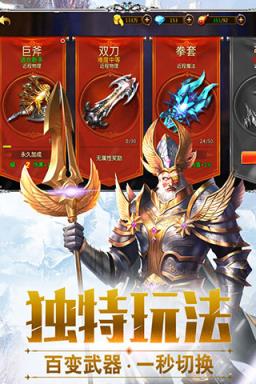 亚特兰纪元BT版最新版