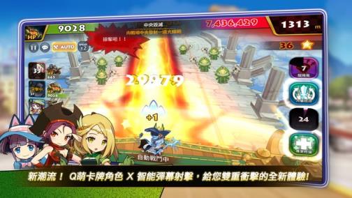 新超萌骑士团最新版