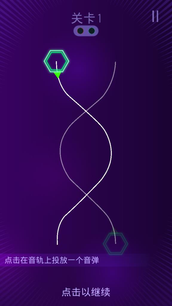 音弹Looper手游