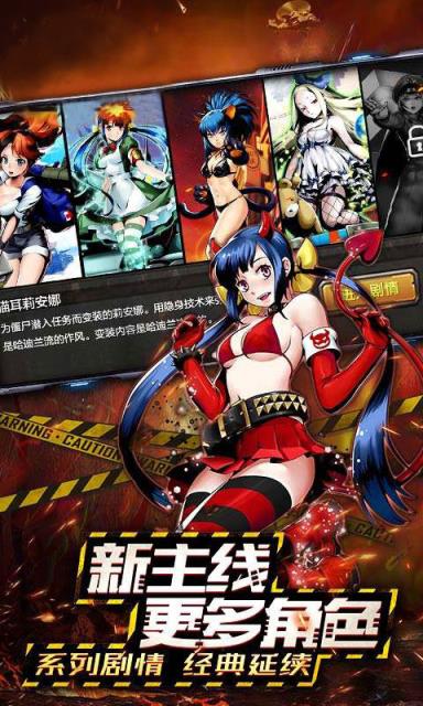 超合金弹头最新版