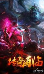 无尽皇城最新版