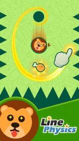 物线难题最新版