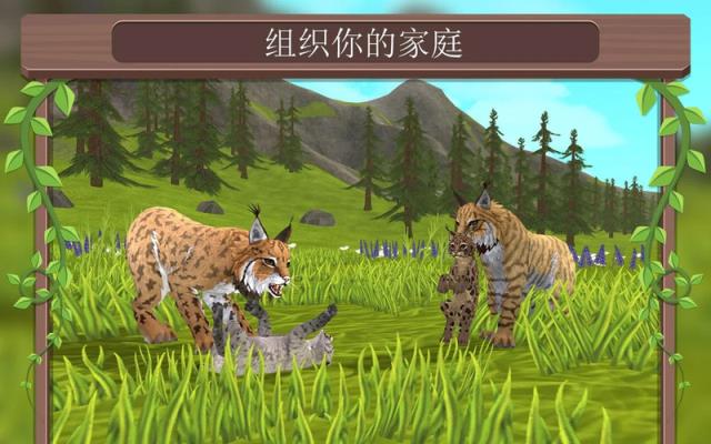 WildCraft在线3D动物模拟游戏
