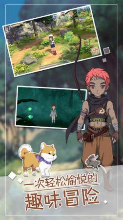 小森生活最新版