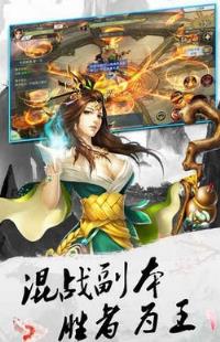 星辰剑气51玩版