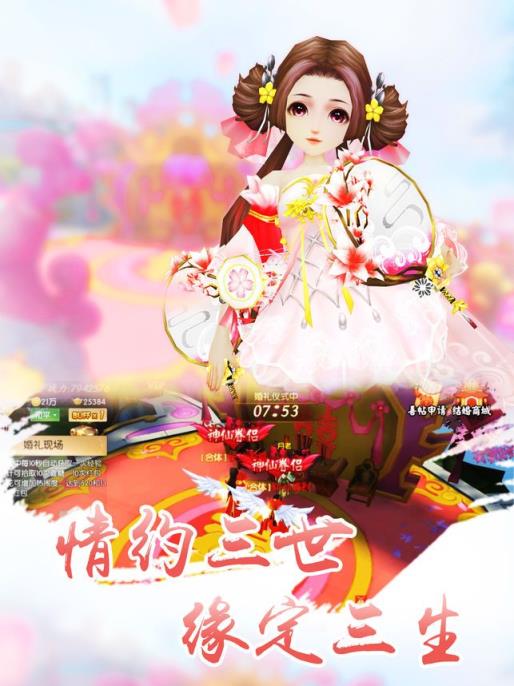 剑客武林手游最新版