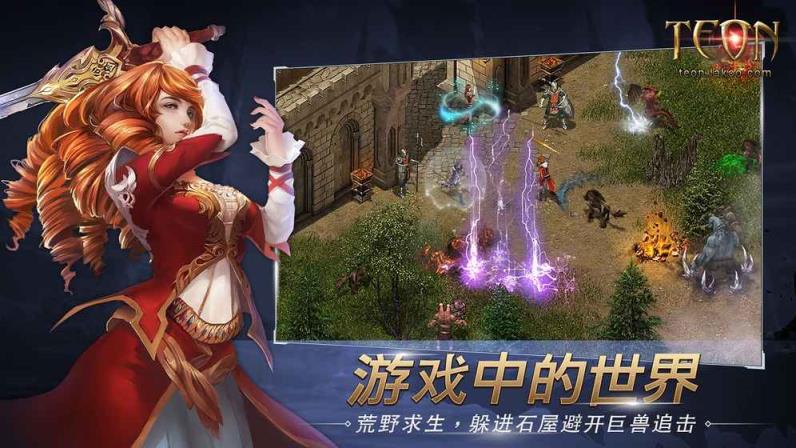 伊丁天堂最新版