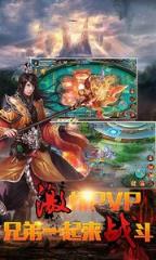 新仙侠传说手游