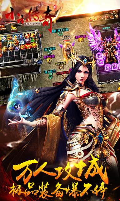 小小传奇2最新版