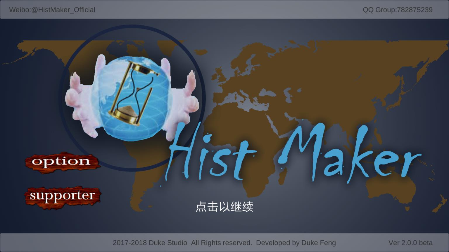 创史者Hist Maker游戏
