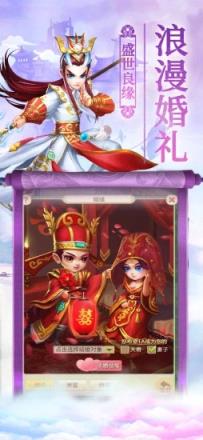 西游联盟最新版