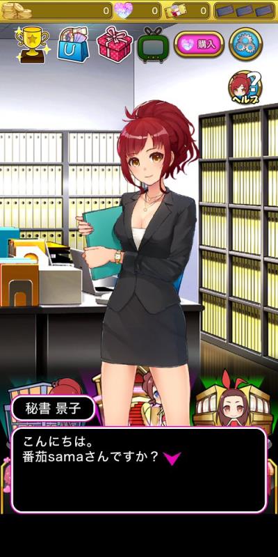 星夜佳人物语3最新版