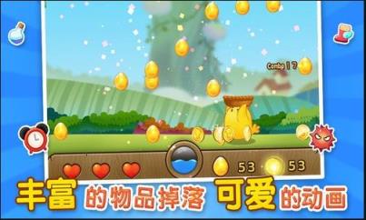接金蛋游戏
